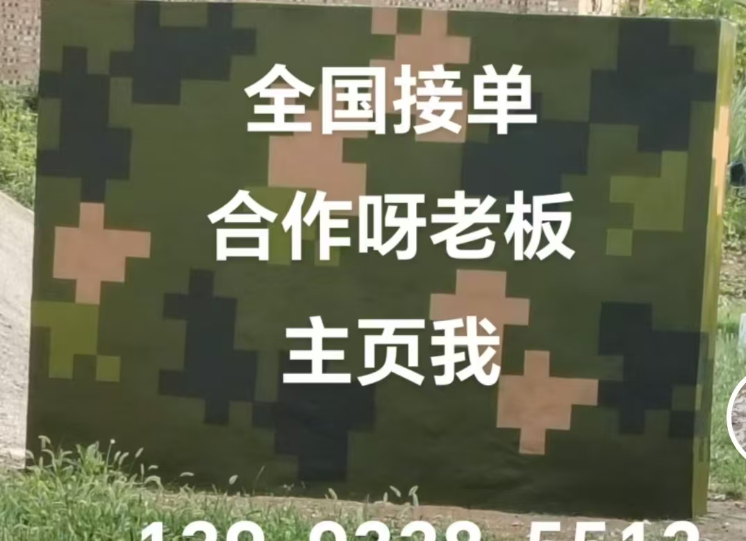 拉萨迷彩色  迷彩墙面喷涂工艺流程