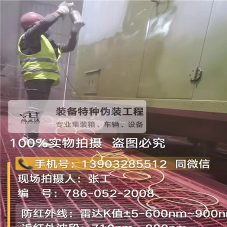 拉萨外墙迷彩漆是专为户外墙体设计